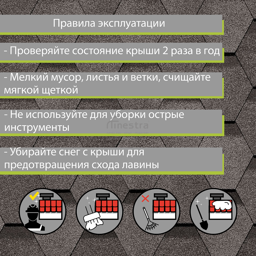 Гибкая черепица Docke PIE PREMIUM Шеффилд 3м2/уп