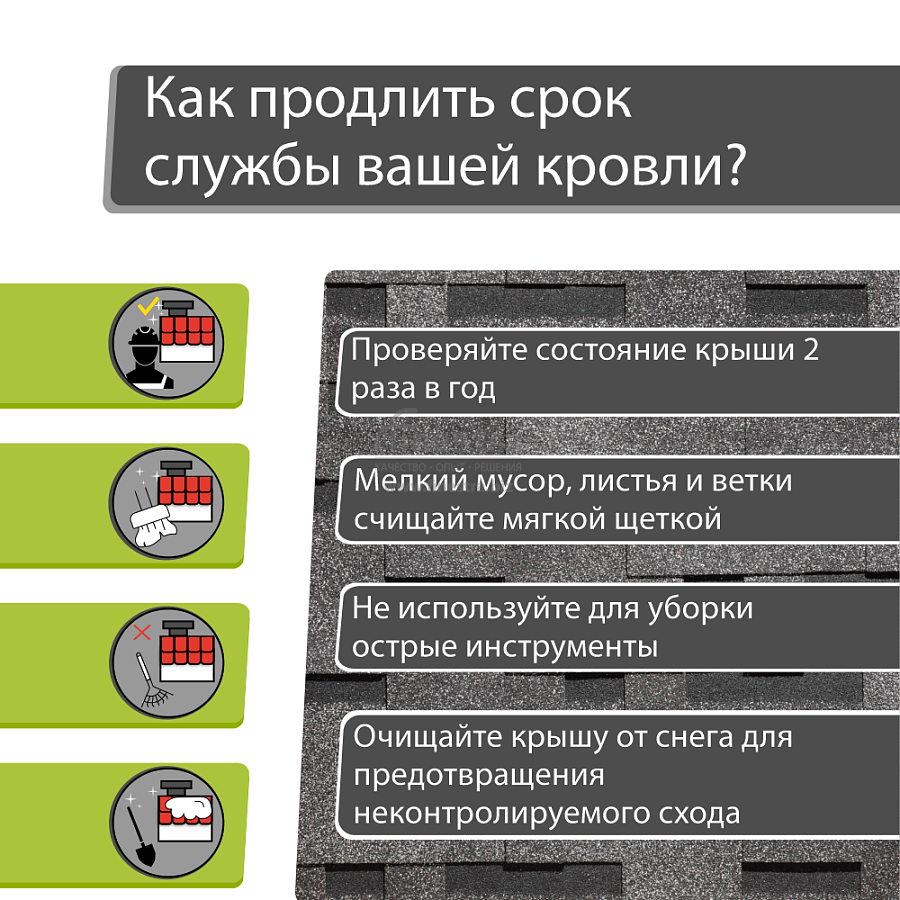 Гибкая черепица Docke PIE PREMIUM Генуя 3м2/уп