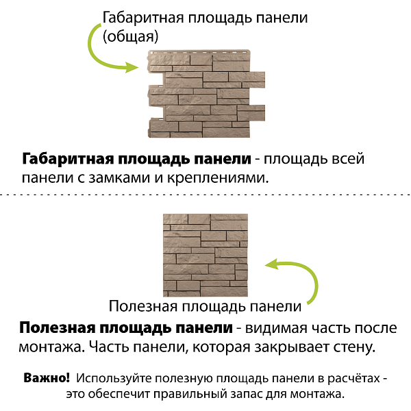 Фасадная панель (шотландия) ЭКО  Альта-Профиль 800х590х24мм Бежевый