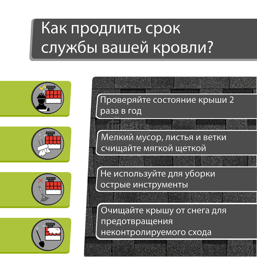 Многослойная ламинированная черепица Docke PIE PREMIUM DRAGON 2.38м2/уп