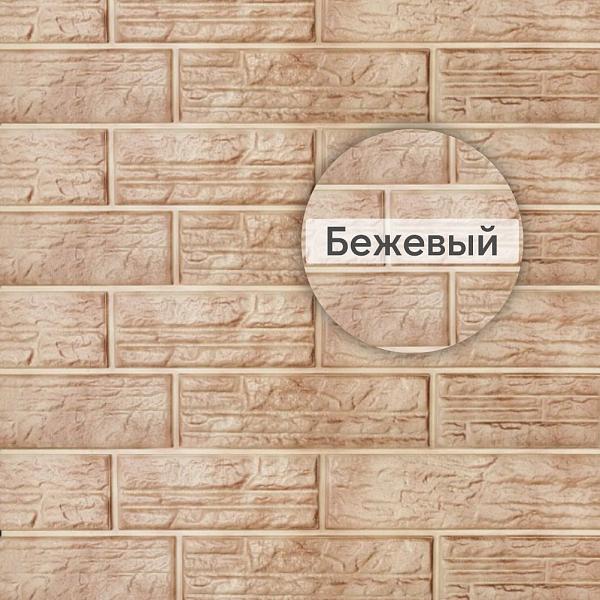Формованный сайдинг "Сланцевая порода" 3020х235мм 0,71м2 Бежевый