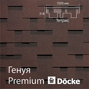 Купить Зрелый каштан в Иркутске
