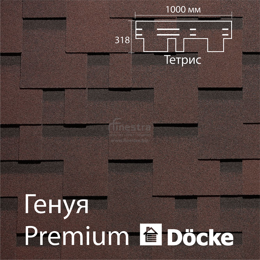 Гибкая черепица Docke PIE PREMIUM Генуя 3м2/уп