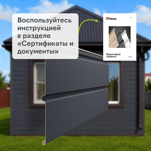 Docke ПРЕМИУМ Сайдинг D6S Брус 3600х300 1.08м2 Графит
