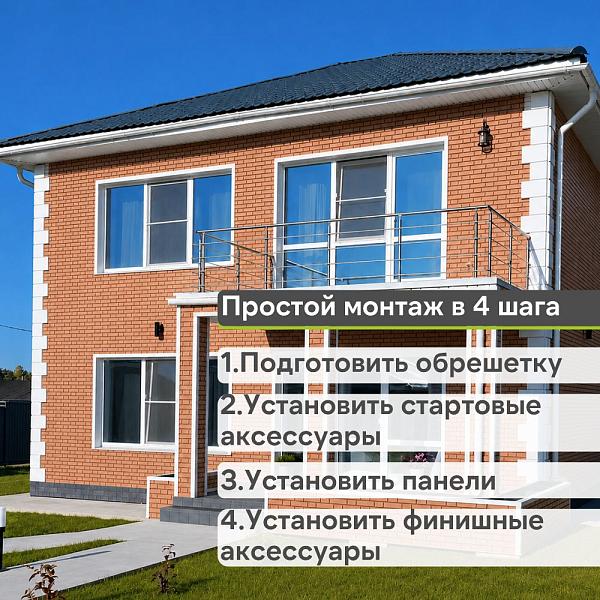 Панель Docke СТАНДАРТ ФЛЕМИШ 1183x443мм 0.46м2 Красный