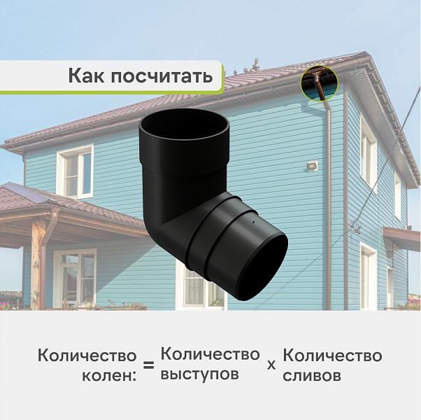 Docke ПРЕМИУМ Колено 72 Карбон