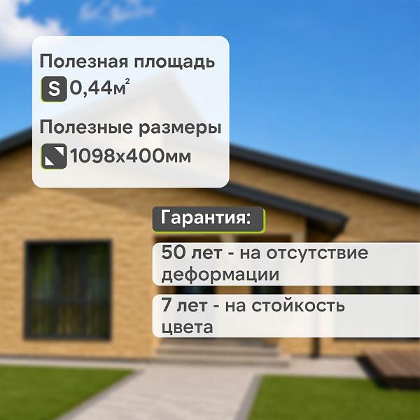 Панель Docke ПРЕМИУМ ШТАЙН 1196х426мм 0.44м2 Бронза