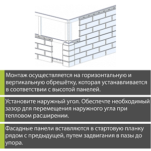 Купить Фасадная панель (камень скалистый) ЭКО Альта-Профиль 1160х450х23мм  0.47м2 Песчаный в Иркутске