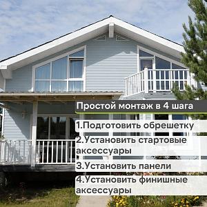 Docke СТАНДАРТ Сайдинг D5C 3000х255мм 0.77м2  — Голубика