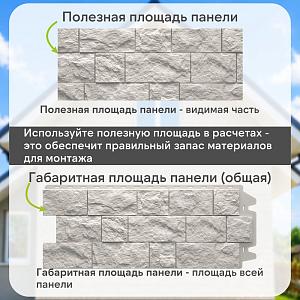Панель Docke ПРЕМИУМ ФЭЛС 1072x450мм 0.45м2  — Арктик