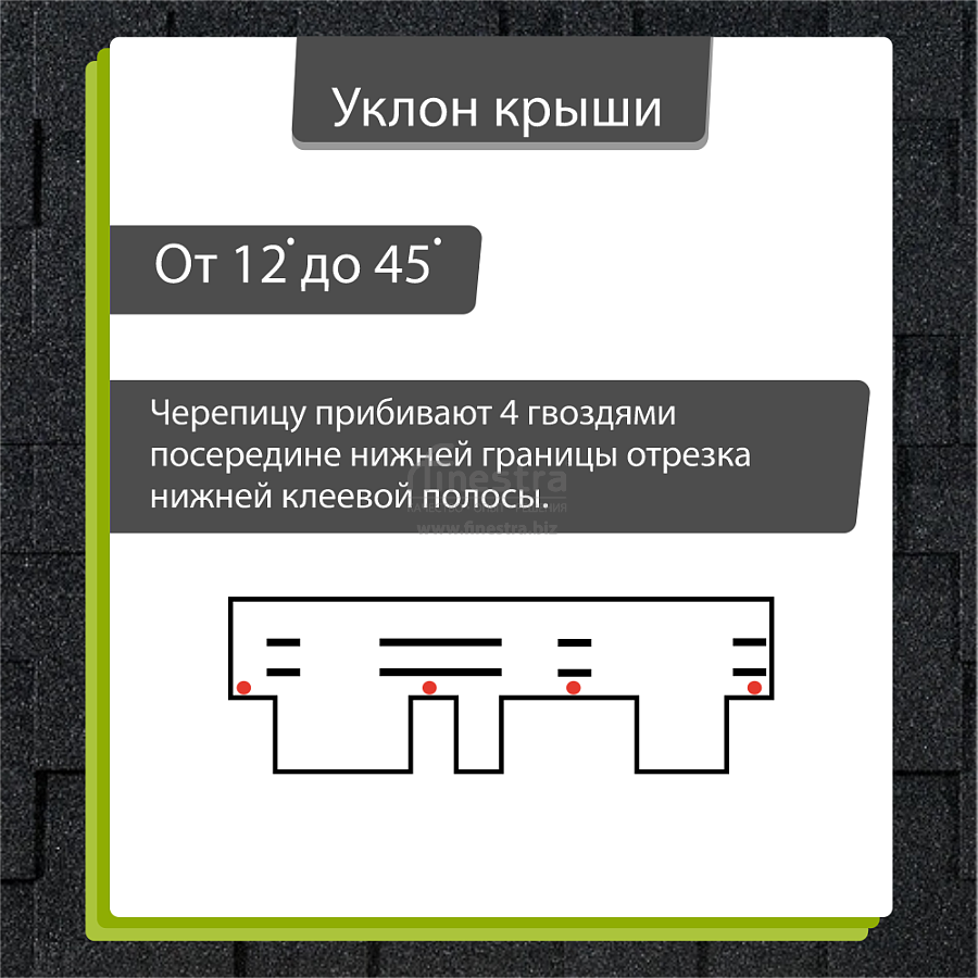 Гибкая черепица Docke PIE EURASIA Лабиринт 3м2/уп