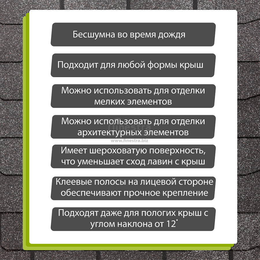 Гибкая черепица Docke PIE PREMIUM Цюрих 3.1м2/уп