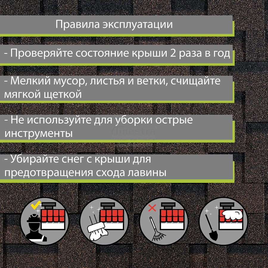 Гибкая черепица Docke PIE EURASIA Лабиринт 3м2/уп