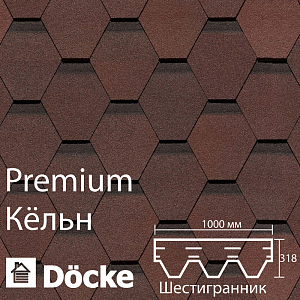 Купить Гибкая черепица Docke PIE PREMIUM Кёльн 3м2/уп Зрелый каштан в Иркутске