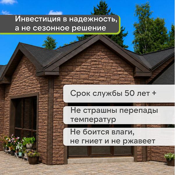 Панель Docke ПРЕМИУМ ШТЕРН 1200x454мм 0.46м2 Марракеш
