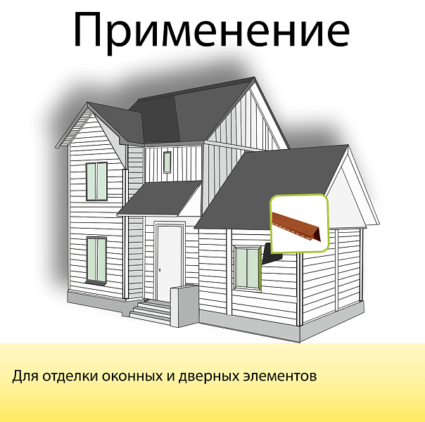 Планка околооконная Премиум "Канада +" Т-17 3000мм Дуб светлый