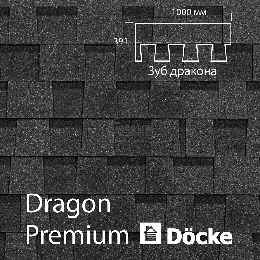 Многослойная ламинированная черепица Docke PIE PREMIUM DRAGON 2.38м2/уп