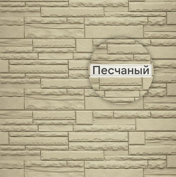 Фасадная панель (камень скалистый) ЭКО Альта-Профиль 1160х450х23мм 0.47м2 Песчаный