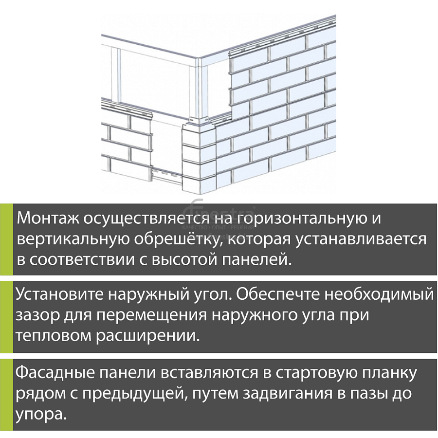 Панель Docke STANDARD ФЛЕМИШ 1183x443мм