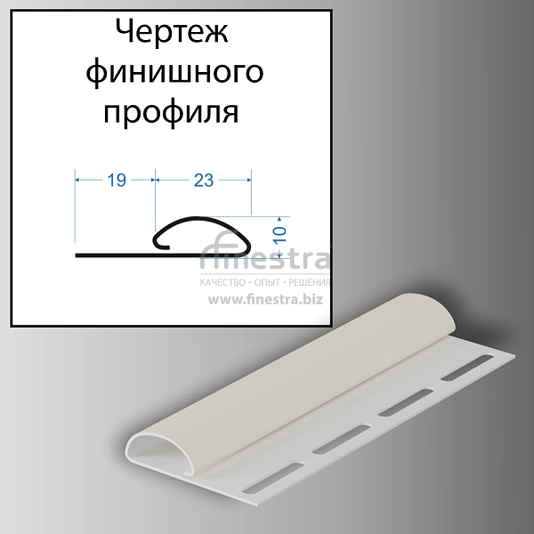 Docke Финишный профиль 3000мм