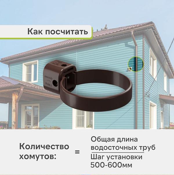 Docke ЛЮКС Хомут универсальный Шоколад