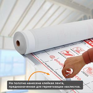 Ondutiss SMART B пароизоляция 30м2