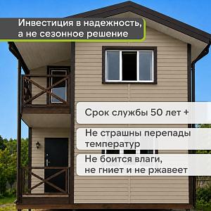 Docke ПРЕМИУМ Сайдинг D4.5D 3600х232мм 0.84м2  — Секвойя