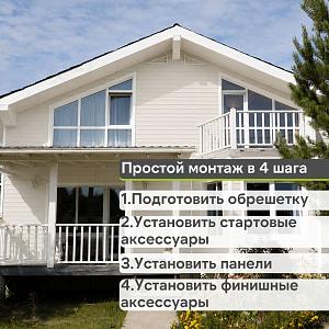Docke СТАНДАРТ Сайдинг D5C 3000х255мм 0.77м2  — Сливки