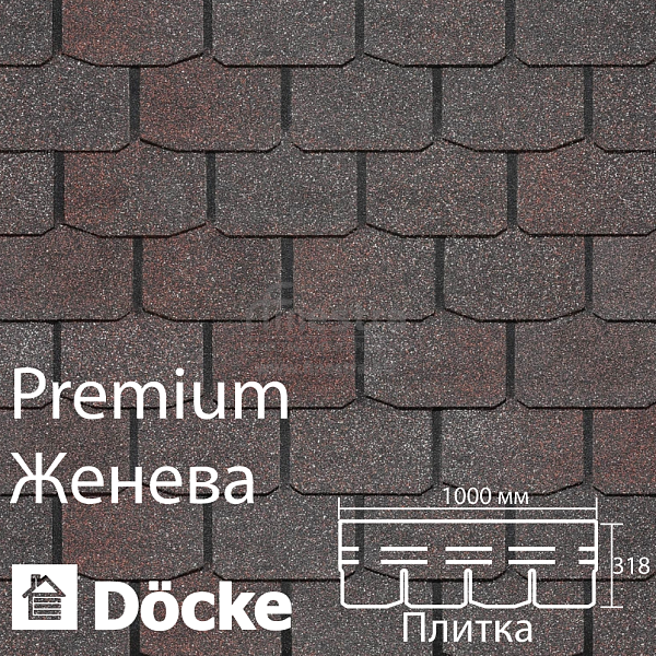 Гибкая черепица Docke PIE PREMIUM Женева 3.1м2/уп