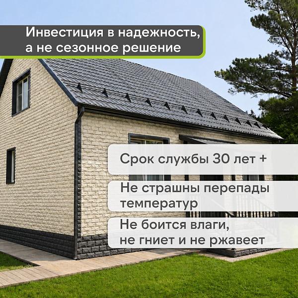 Панель Docke СТАНДАРТ ДЮФУР 1167х449мм 0.43м2 Инсбрук