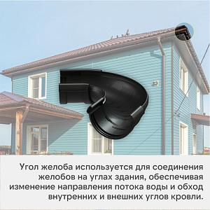 Docke ЛЮКС Угол регулируемый 60°-160°  — Карбон