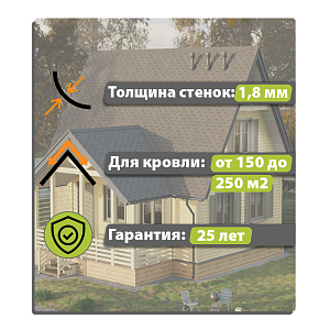 Купить Графит в Иркутске