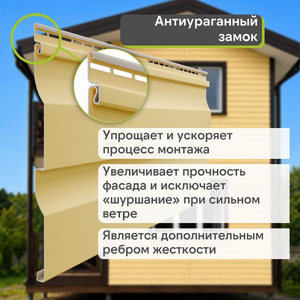 Docke ПРЕМИУМ Сайдинг D4.5D 3600х232мм 0.84м2 Лимон