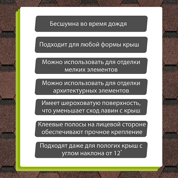Гибкая черепица Docke ОРИДЖИНАЛ Шестигранник 4,1м2/уп Коричневый