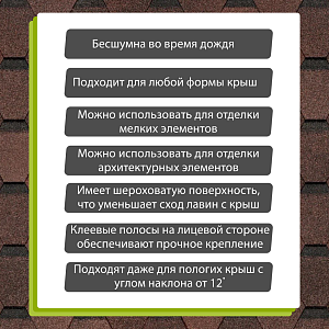 Гибкая черепица Docke ОРИДЖИНАЛ Шестигранник 4,1м2/уп  — Коричневый