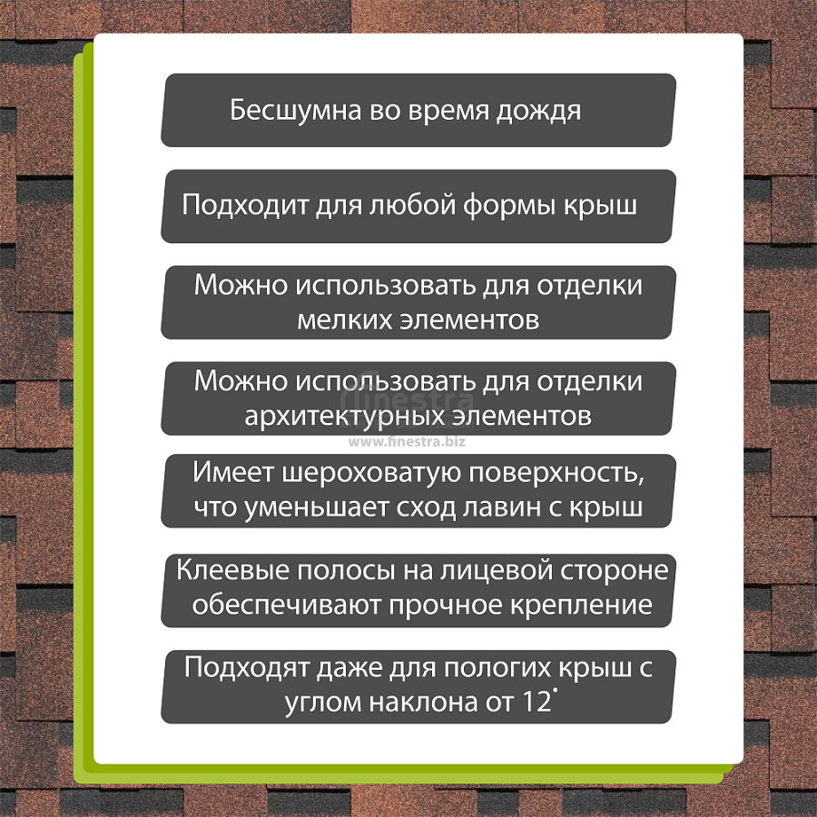 Гибкая черепица Docke PIE PREMIUM Генуя 3м2/уп