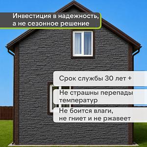 Панель Docke СТАНДАРТ АЛТАЙ 1196х426мм 0.44м2  — Графит