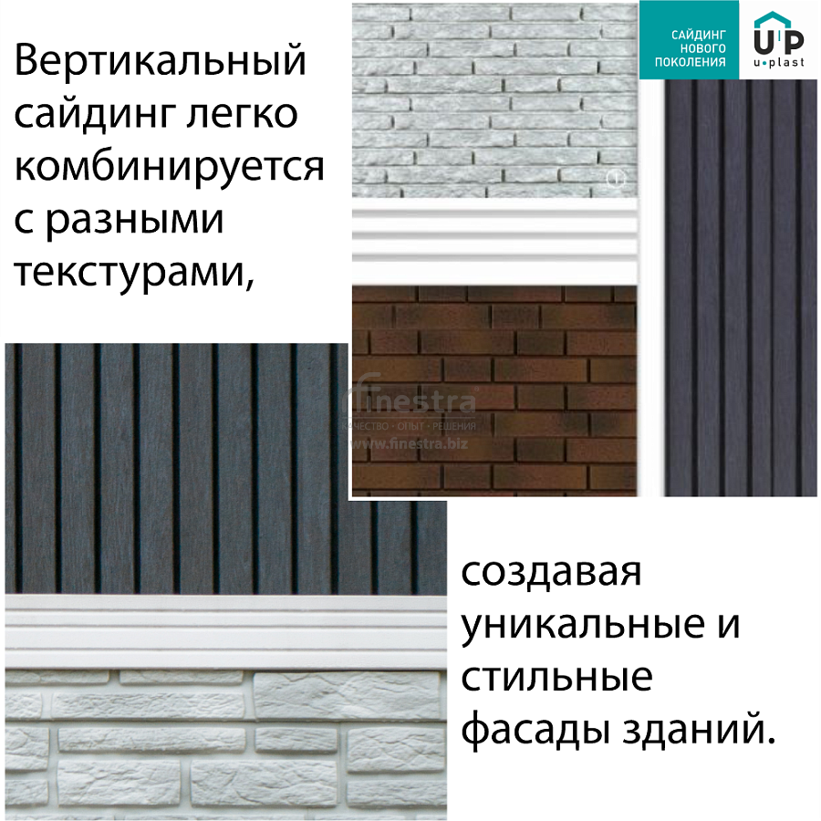 Виниловый сайдинг Ю-Пласт Timberblock Планкен 3000х240мм 0.720м2 