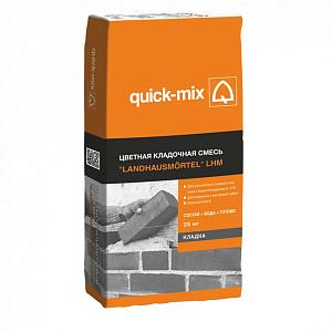 LHM Цветной кладочный раствор для лицевого кирпича Quick-mix  — LHM we - белый