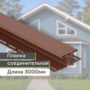 Планка соединительная Blockhouse Т-18 3000мм — Орех тёмный Планка соединительная Blockhouse Т-18 3000мм — Орех тёмный
