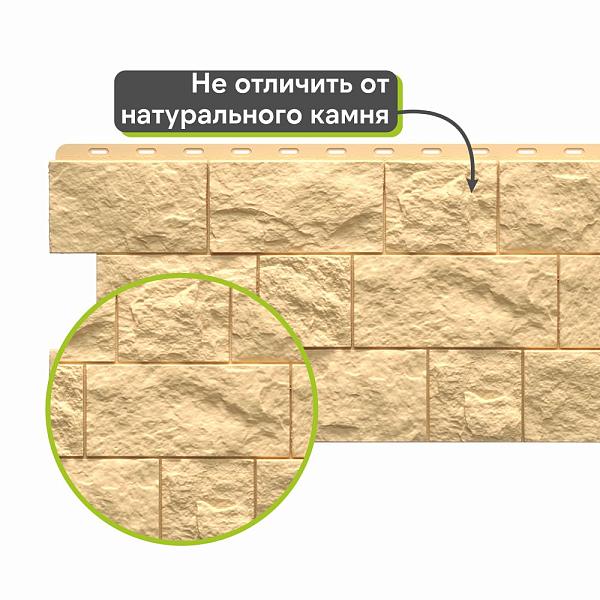 Панель Docke ПРЕМИУМ ФЭЛС 1072x450мм 0.45м2 Слоновая кость