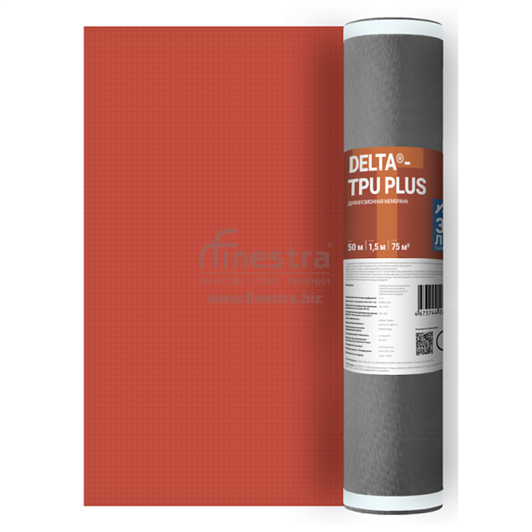 DELTA-TPU PLUS мембрана диффузионная 1.5x50м (75м2), рул.
