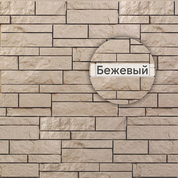 Фасадная панель (шотландия) ЭКО  Альта-Профиль 800х590х24мм Бежевый