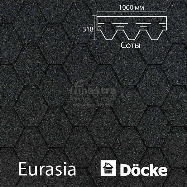Гибкая черепица Docke PIE EURASIA Шестигранник 3м2/уп