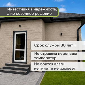 Панель Docke СТАНДАРТ БУРГ 1070x470мм 0.42м2  — Ванильный