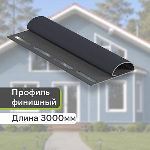 Docke Финишный профиль 3000мм  — Графит