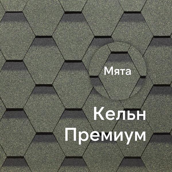 Гибкая черепица Docke ПРЕМИУМ Кёльн 3м2/уп  Мята  (Снято с производства)