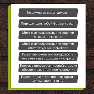 Гибкая черепица Docke КОМФОРТ Афины 4,1м2/уп  — Кварц