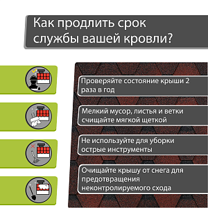 Купить Красный в Иркутске