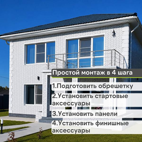 Панель Docke СТАНДАРТ ФЛЕМИШ 1183x443мм 0.46м2 Белый 